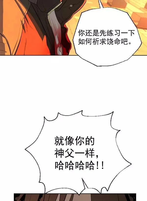 第21话 第60页