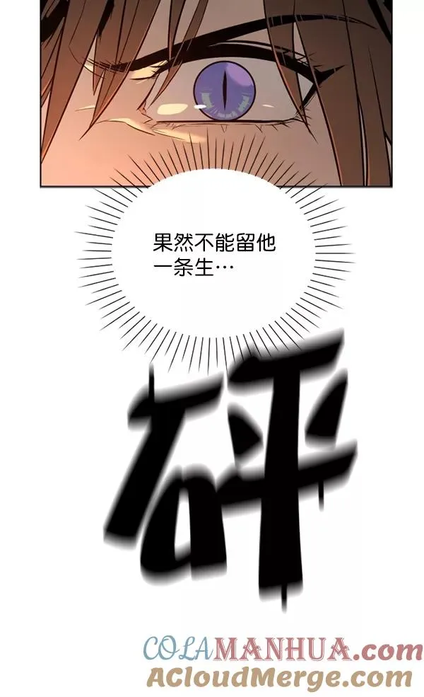 第21话 第61页