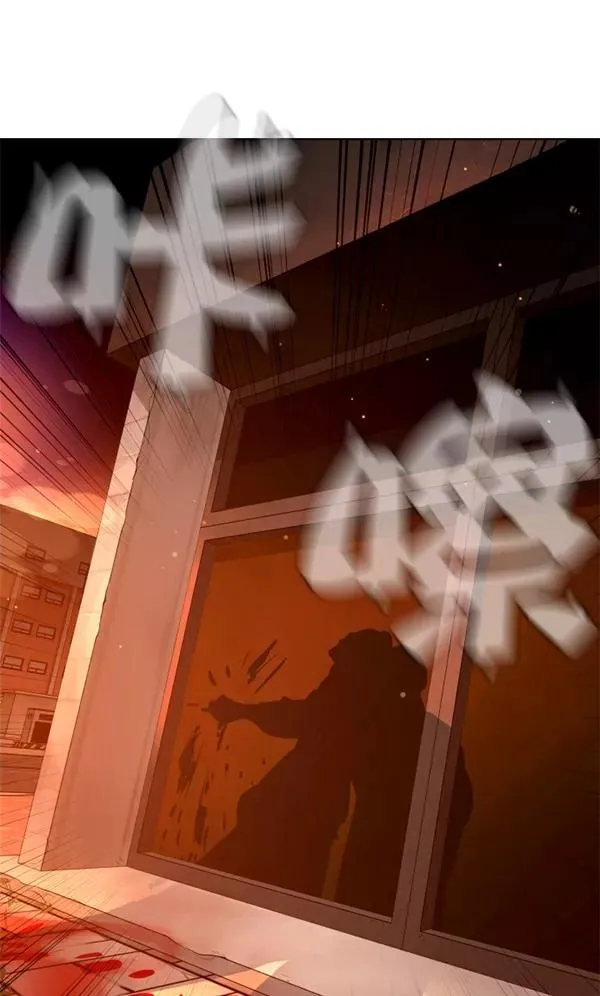 第21话 第66页