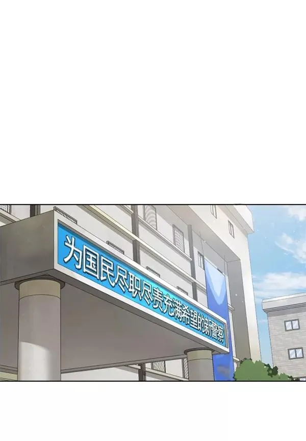 第21话 第68页