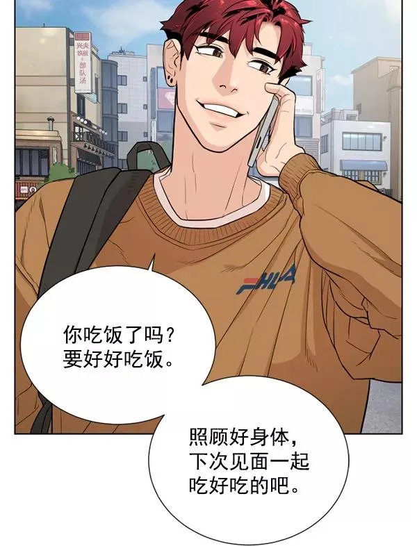 第21话 第70页