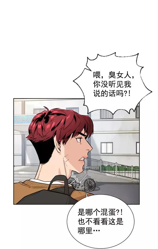第21话 第71页