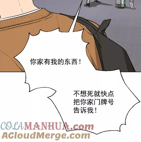 第21话 第73页