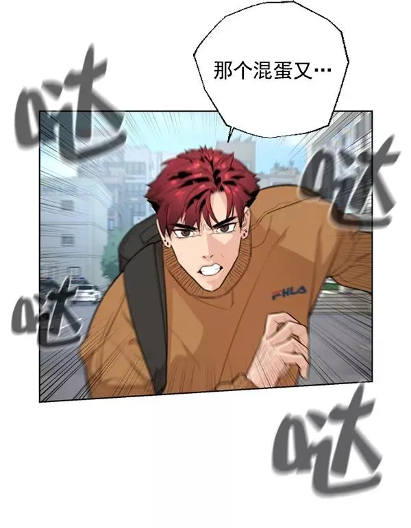 第21话 第74页