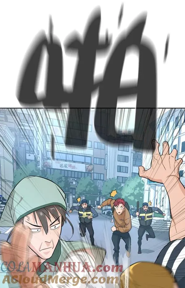 第21话 第77页