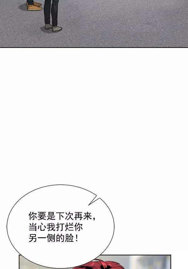 第21话 第80页