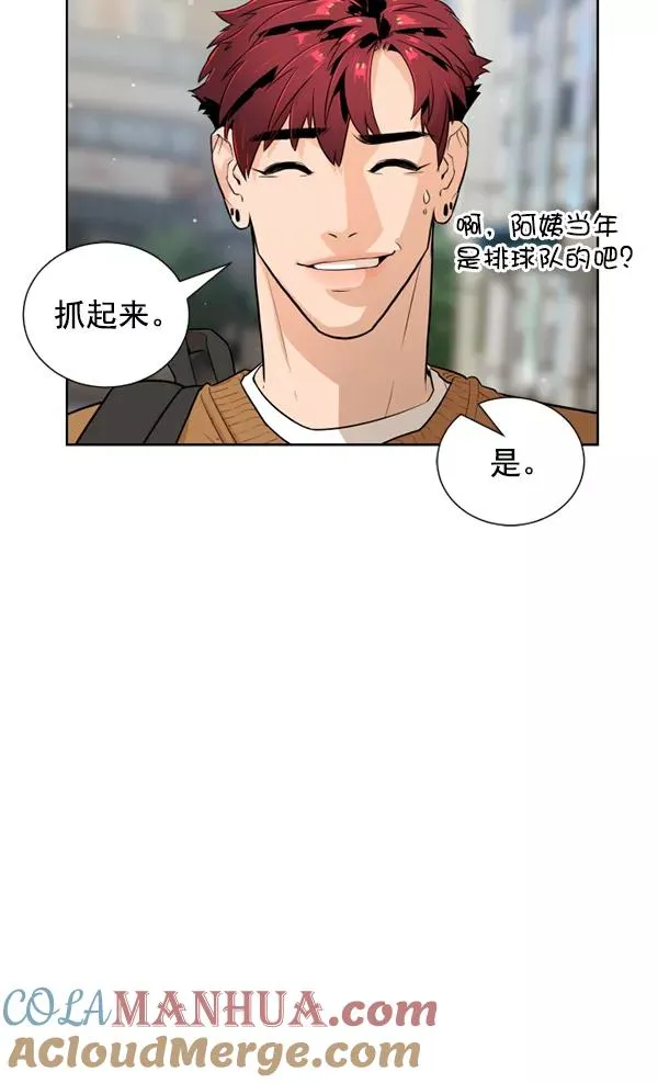 第21话 第81页