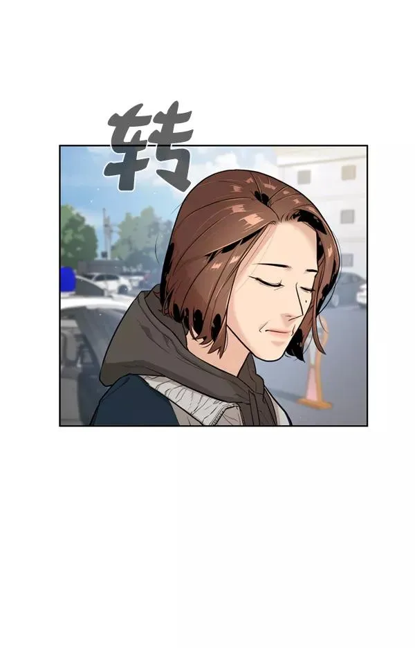 第21话 第87页