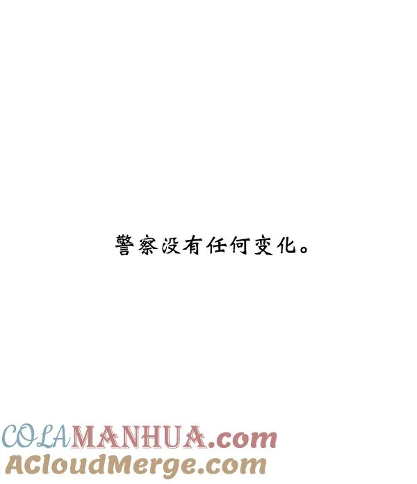 第21话 第89页