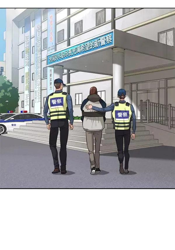 第21话 第90页