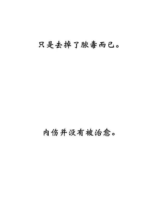 第21话 第91页