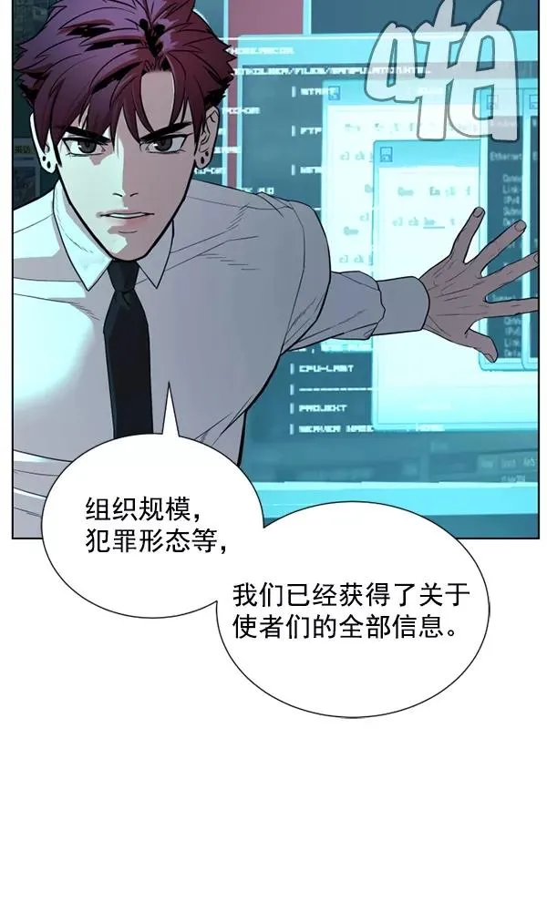 第21话 第96页