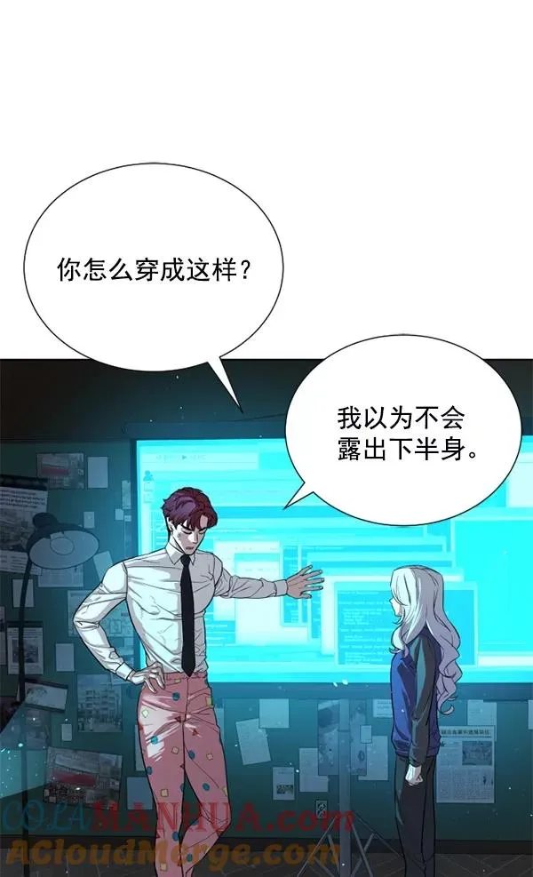 第21话 第97页