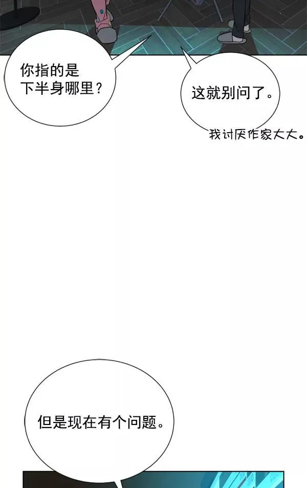 第21话 第98页