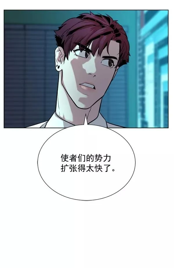 第21话 第100页