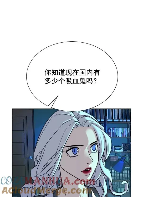 第21话 第101页