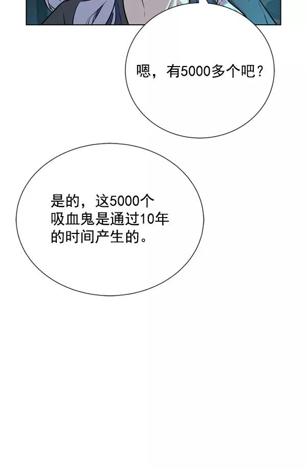 第21话 第102页