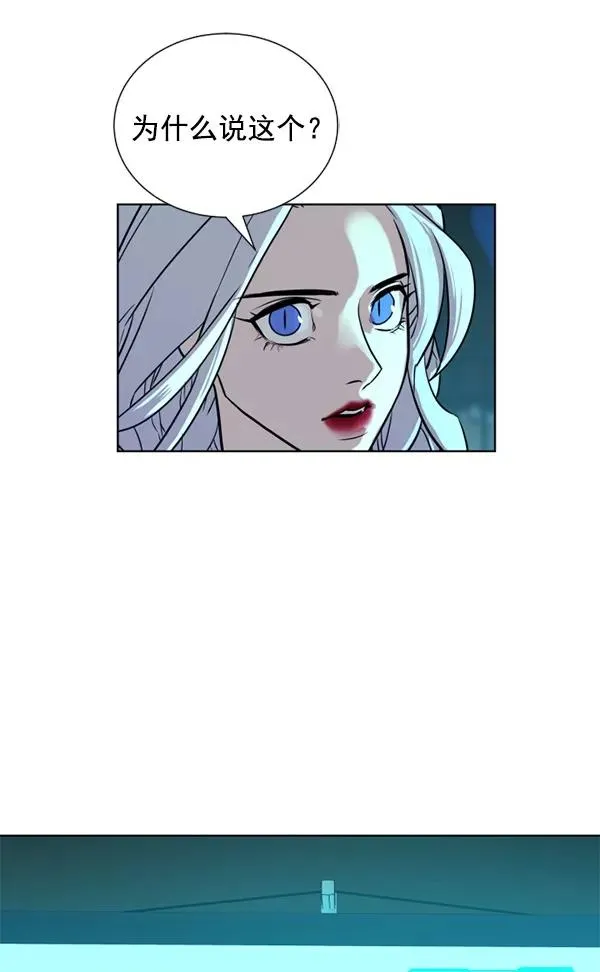 第21话 第103页