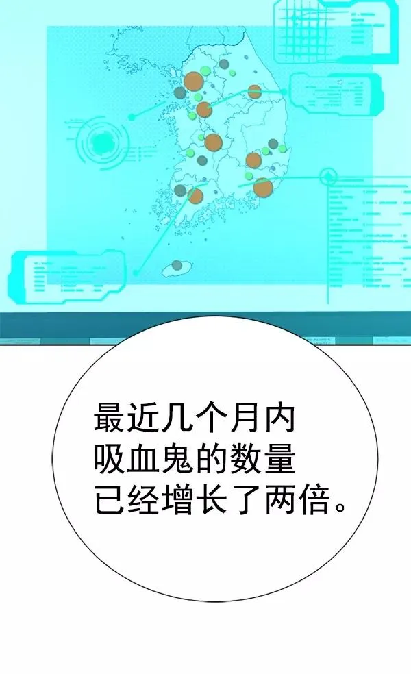 第21话 第104页