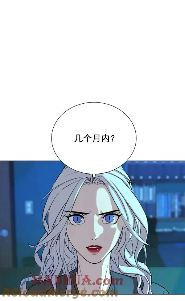 第21话 第105页