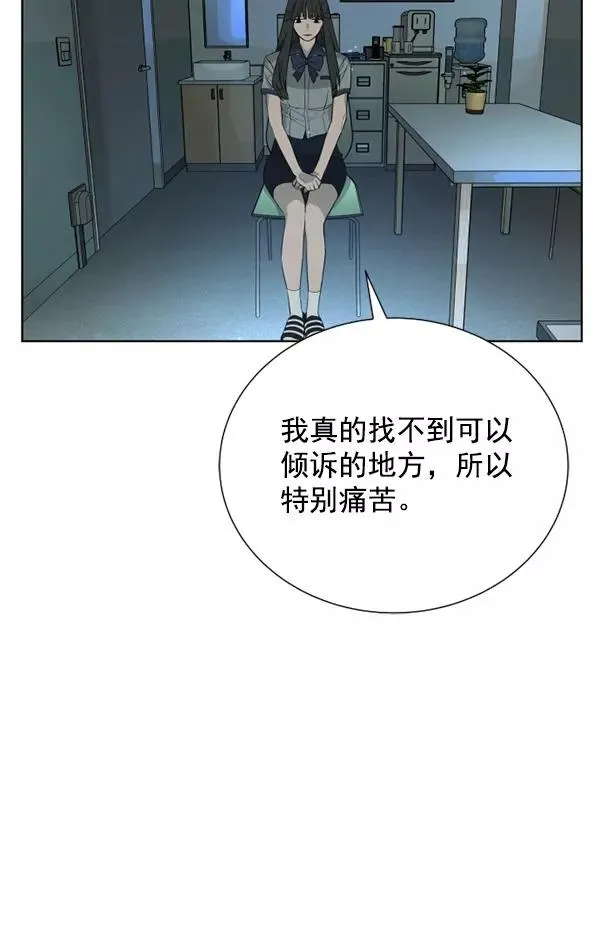 第21话 第112页