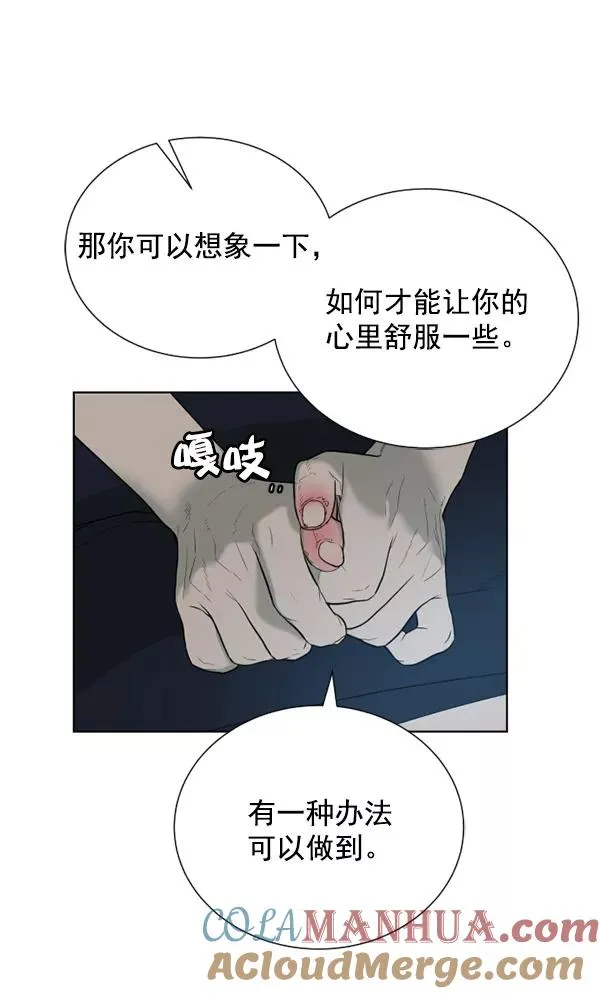 第21话 第113页