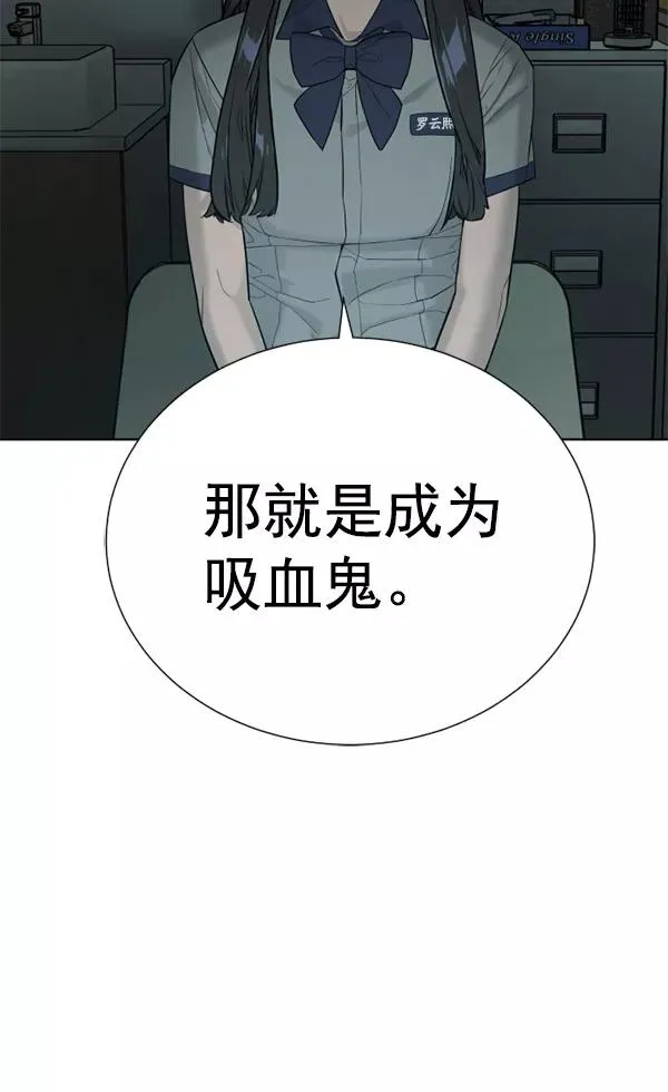 第21话 第115页