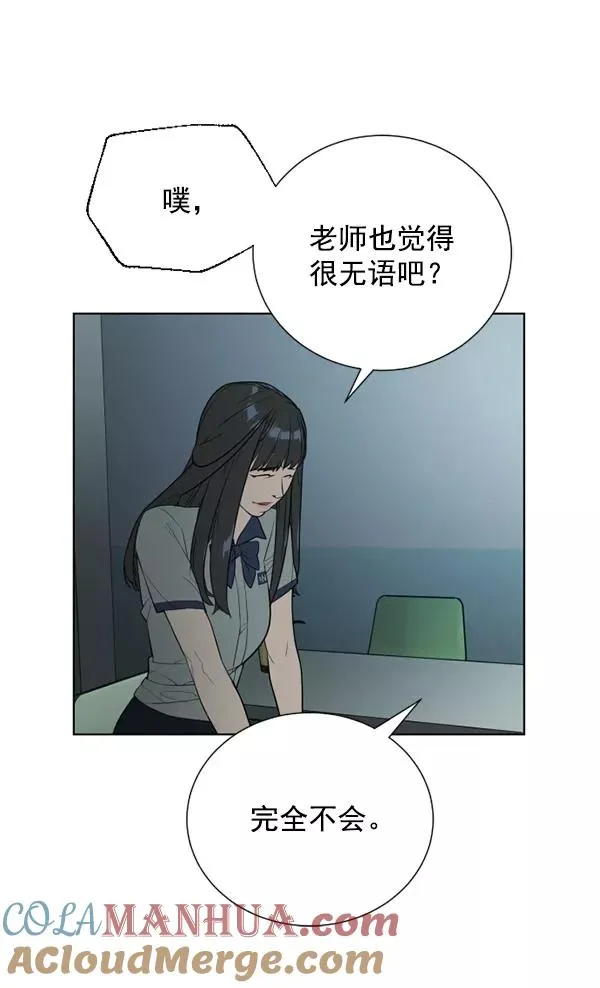 第21话 第117页