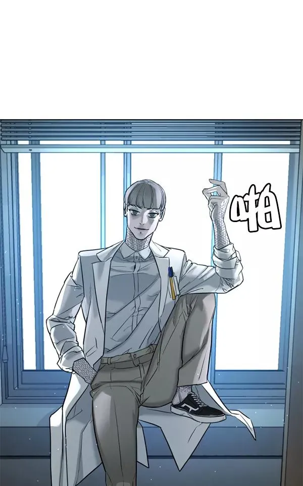 第21话 第119页