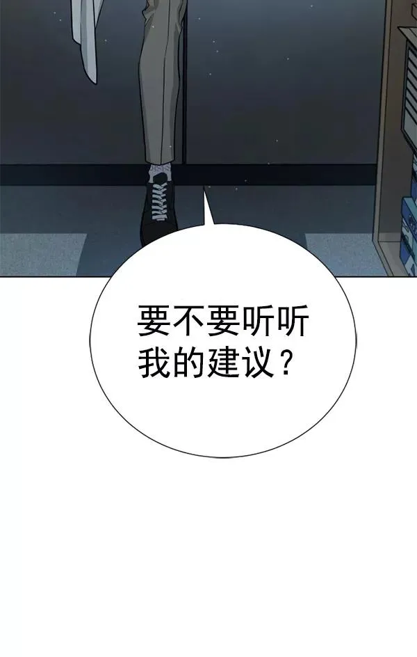 第21话 第120页