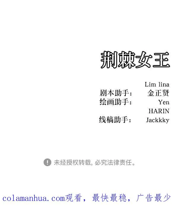 第21话 第122页