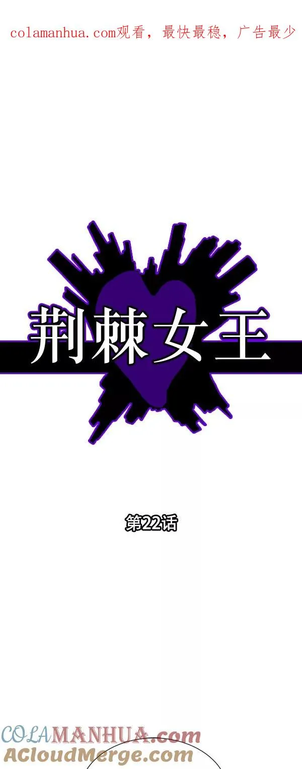 第22话 第1页