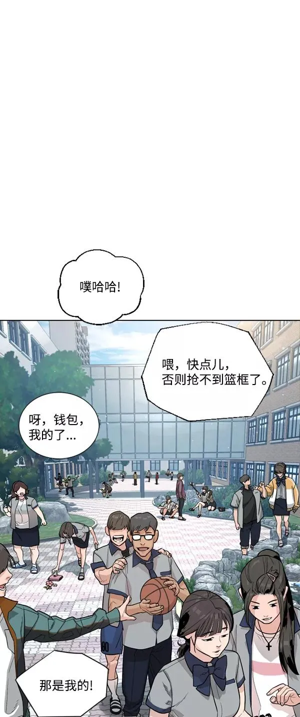 第22话 第5页