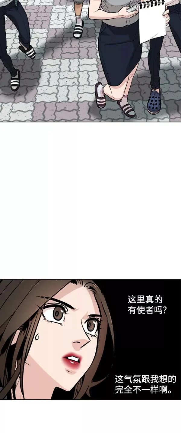 第22话 第6页