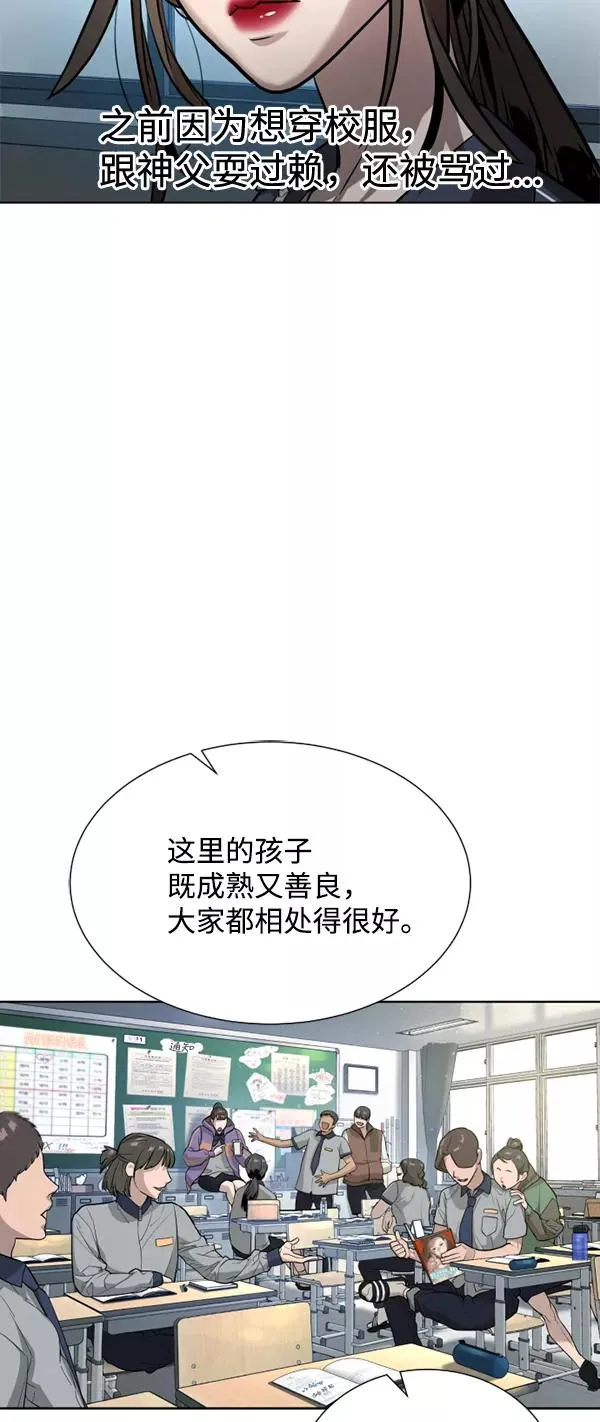 第22话 第12页