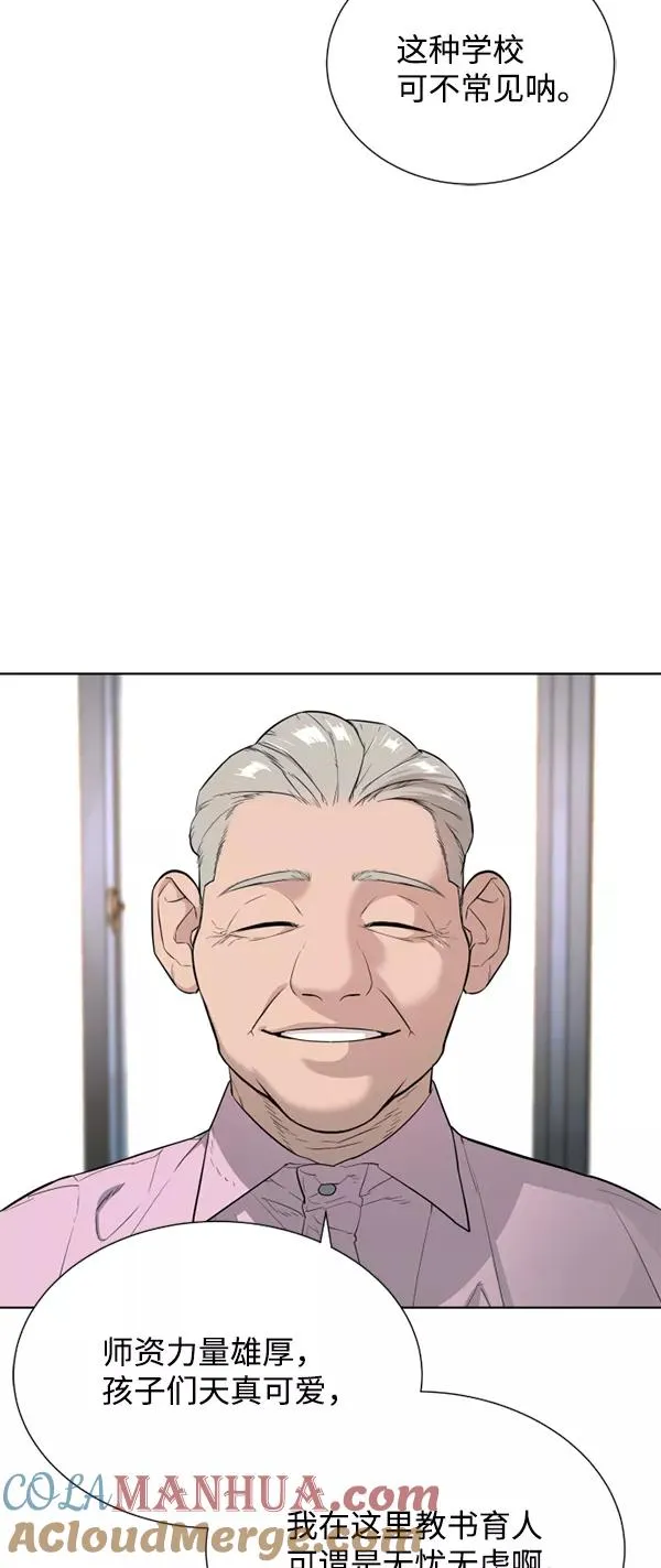 第22话 第13页