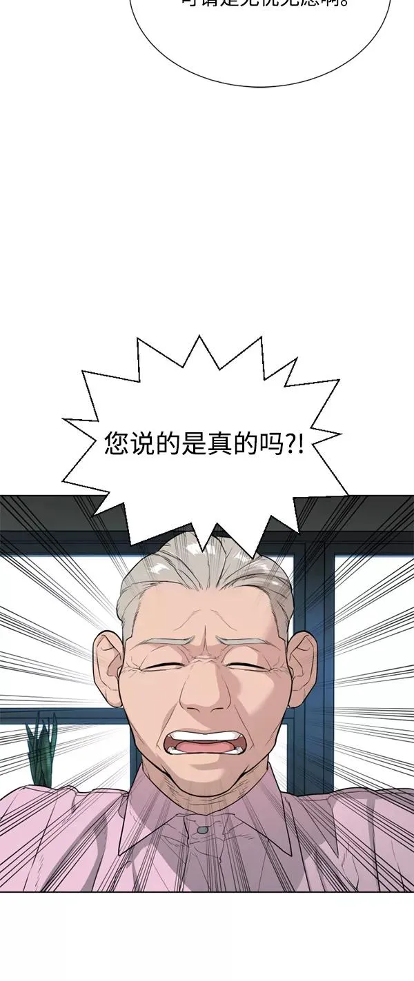 第22话 第14页