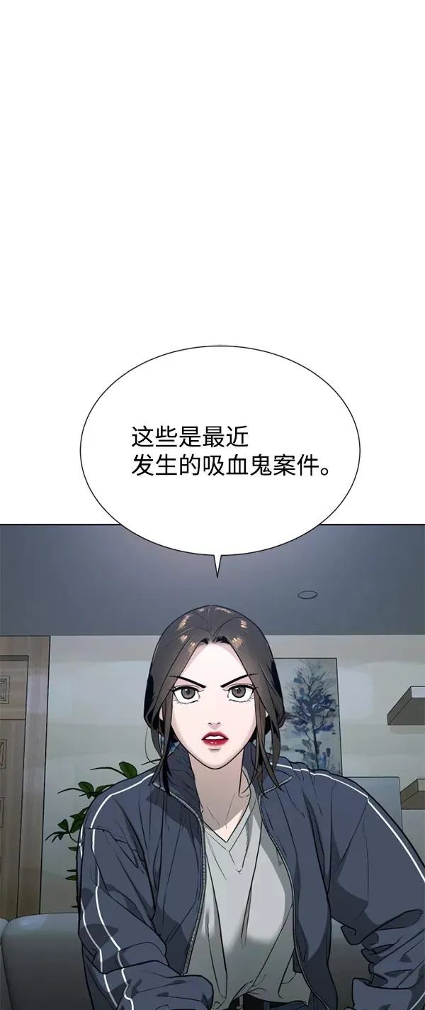 第22话 第15页
