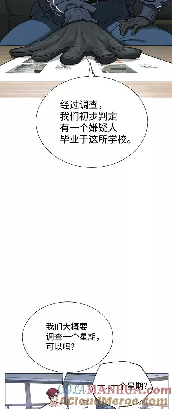 第22话 第16页