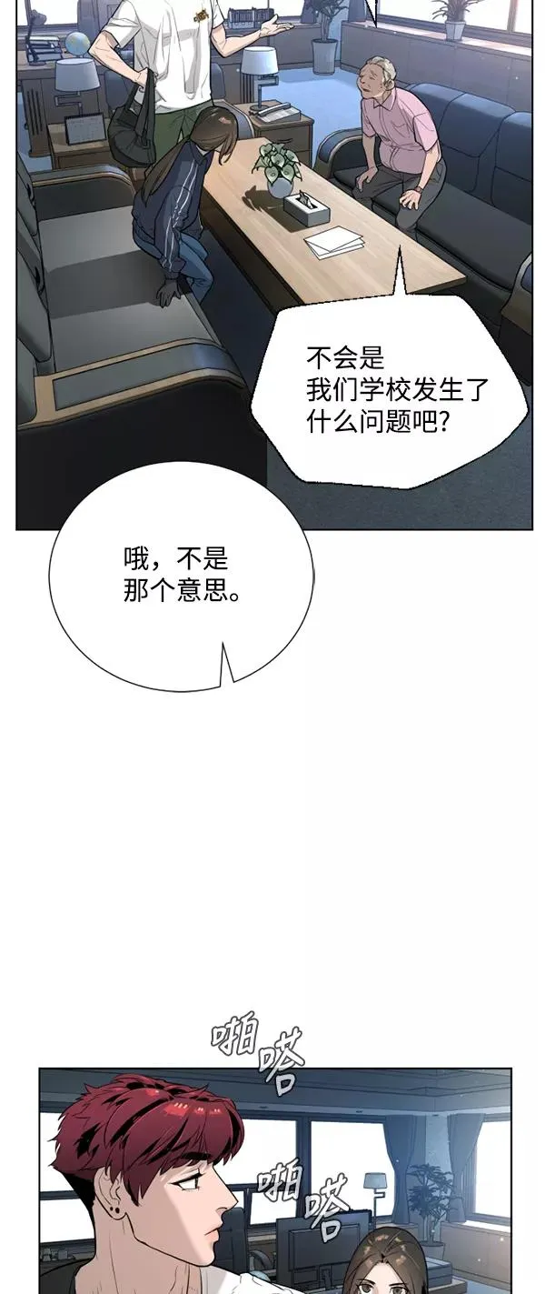第22话 第17页