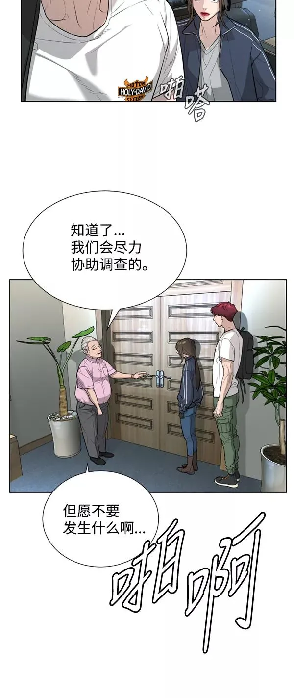 第22话 第18页