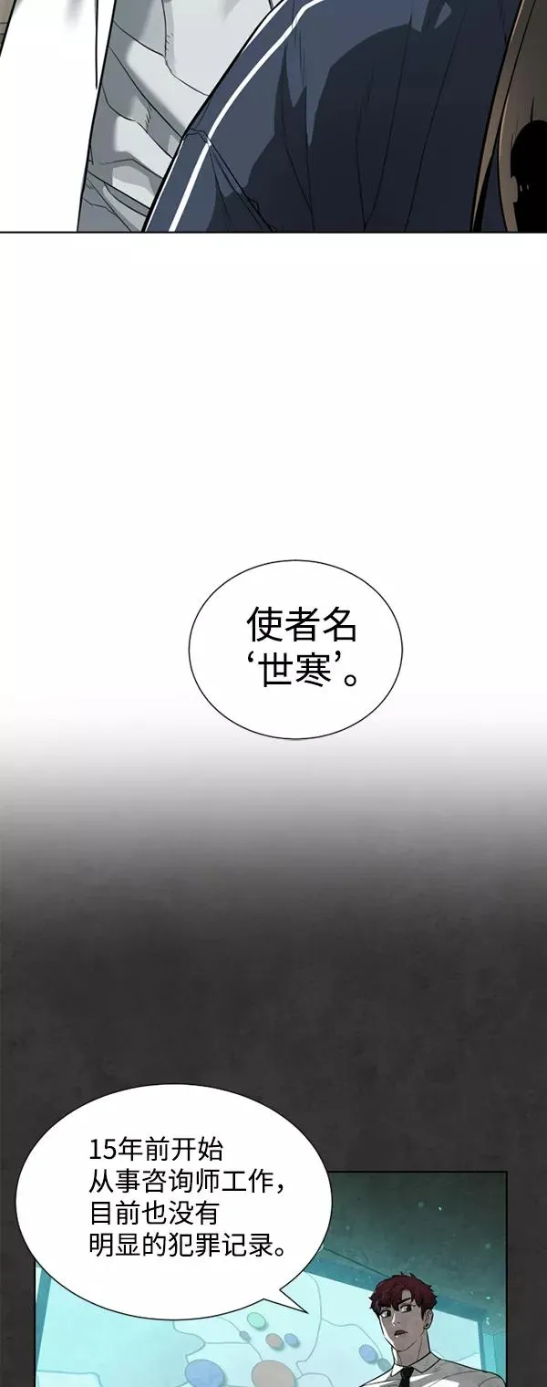 第22话 第21页