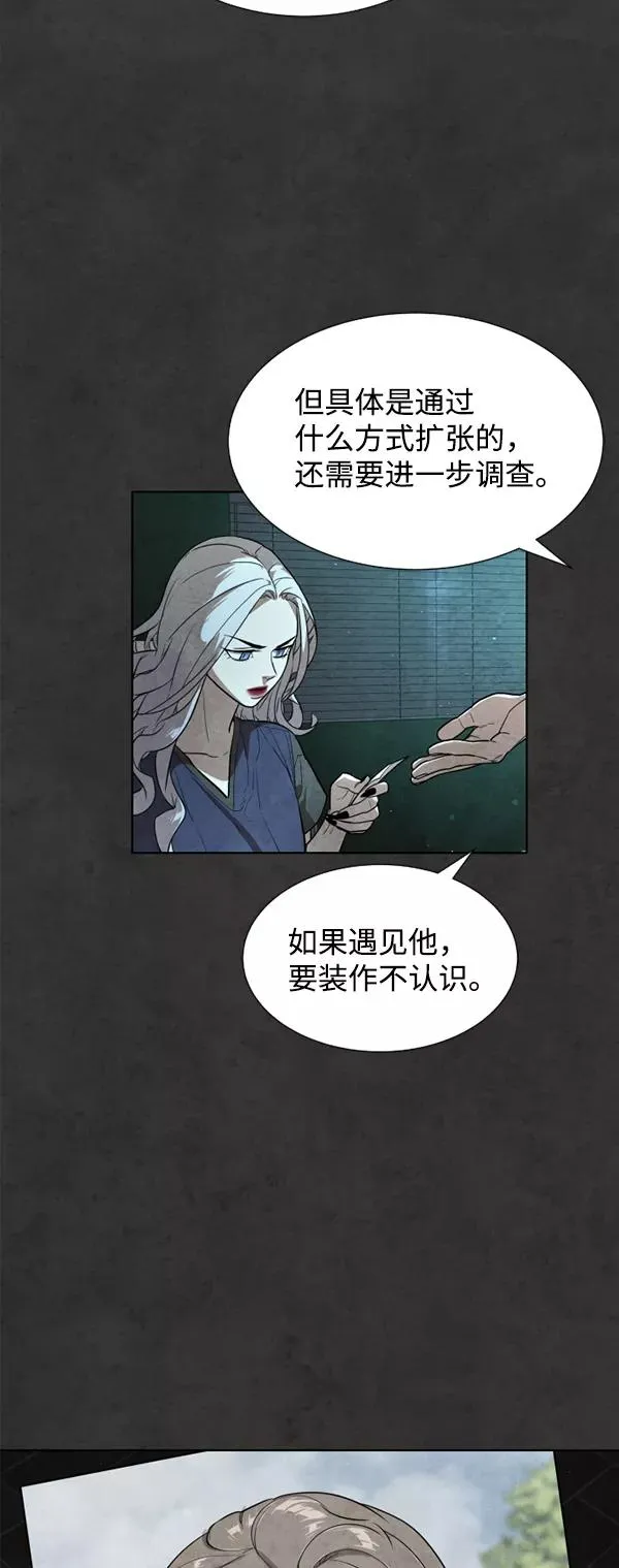 第22话 第23页
