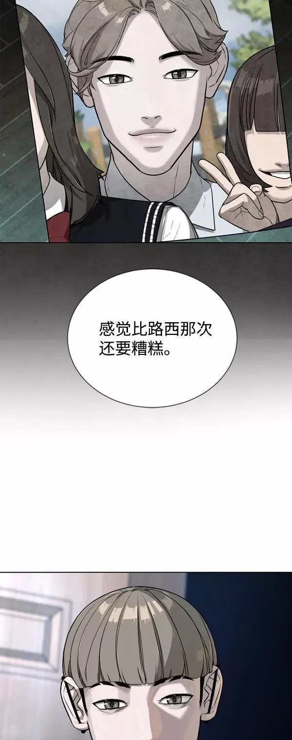 第22话 第24页