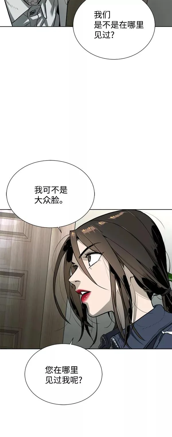 第22话 第27页