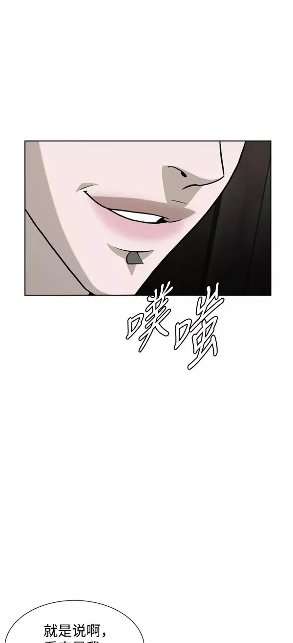 第22话 第29页