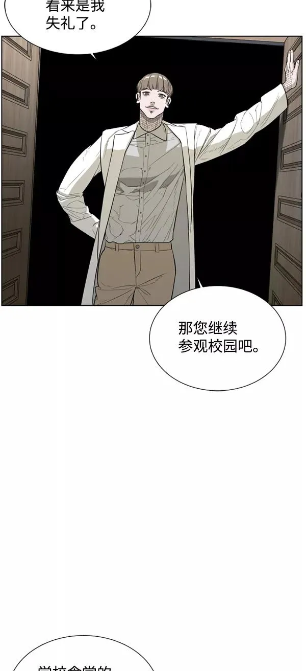 第22话 第30页