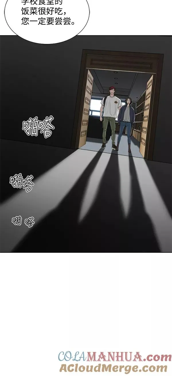 第22话 第31页