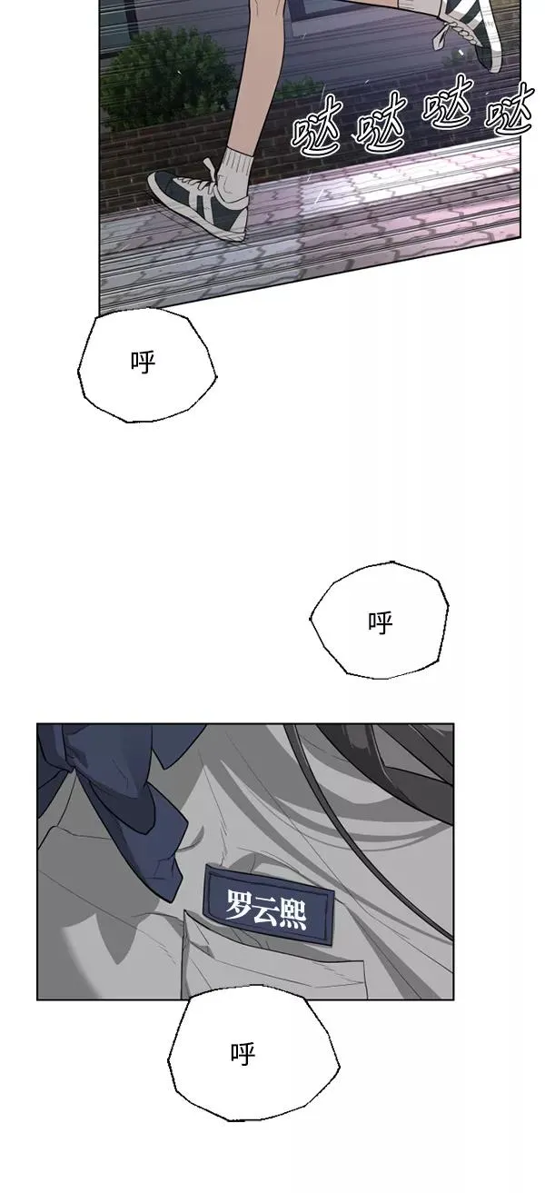 第22话 第33页