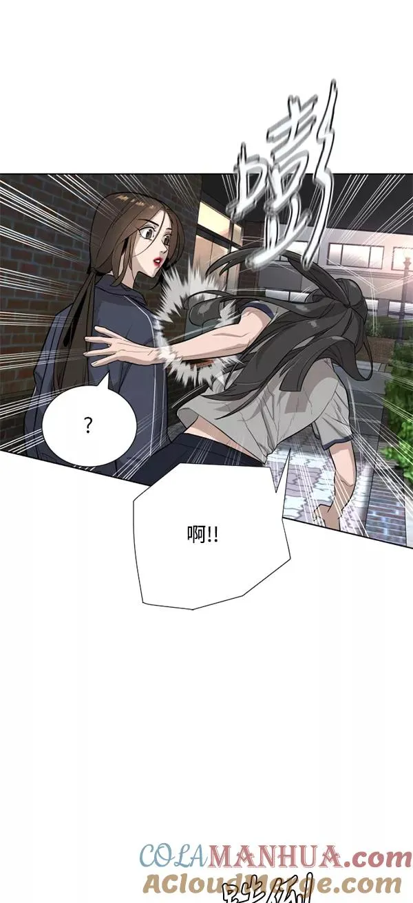 第22话 第34页